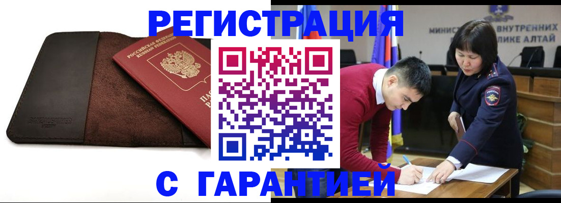 форма 3 в Сатке